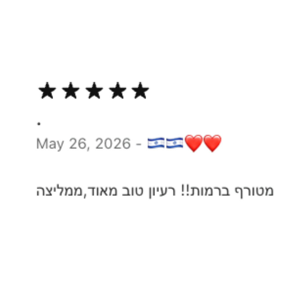ביקורת משתמש